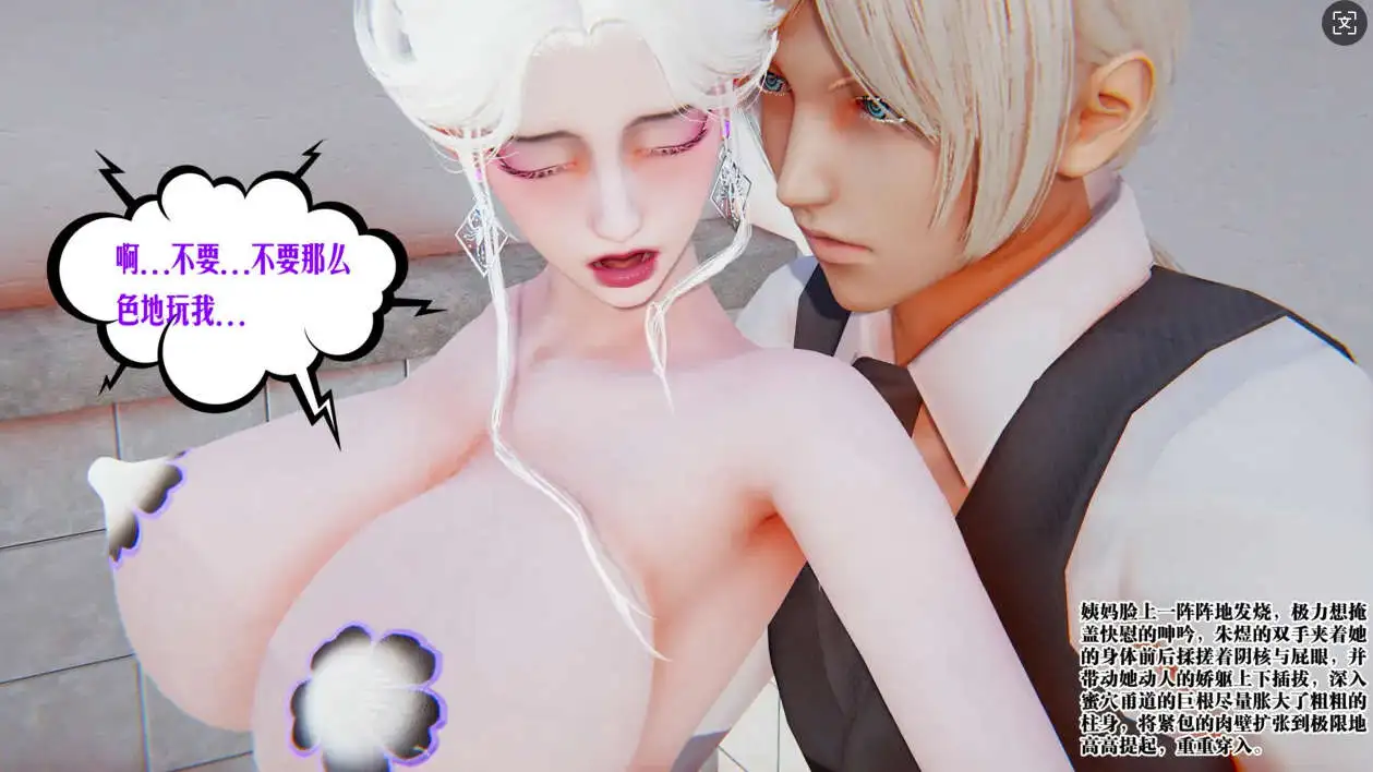 【3D/全彩/无修】 蜜母 10-12【977P/588MB】-百宝袋