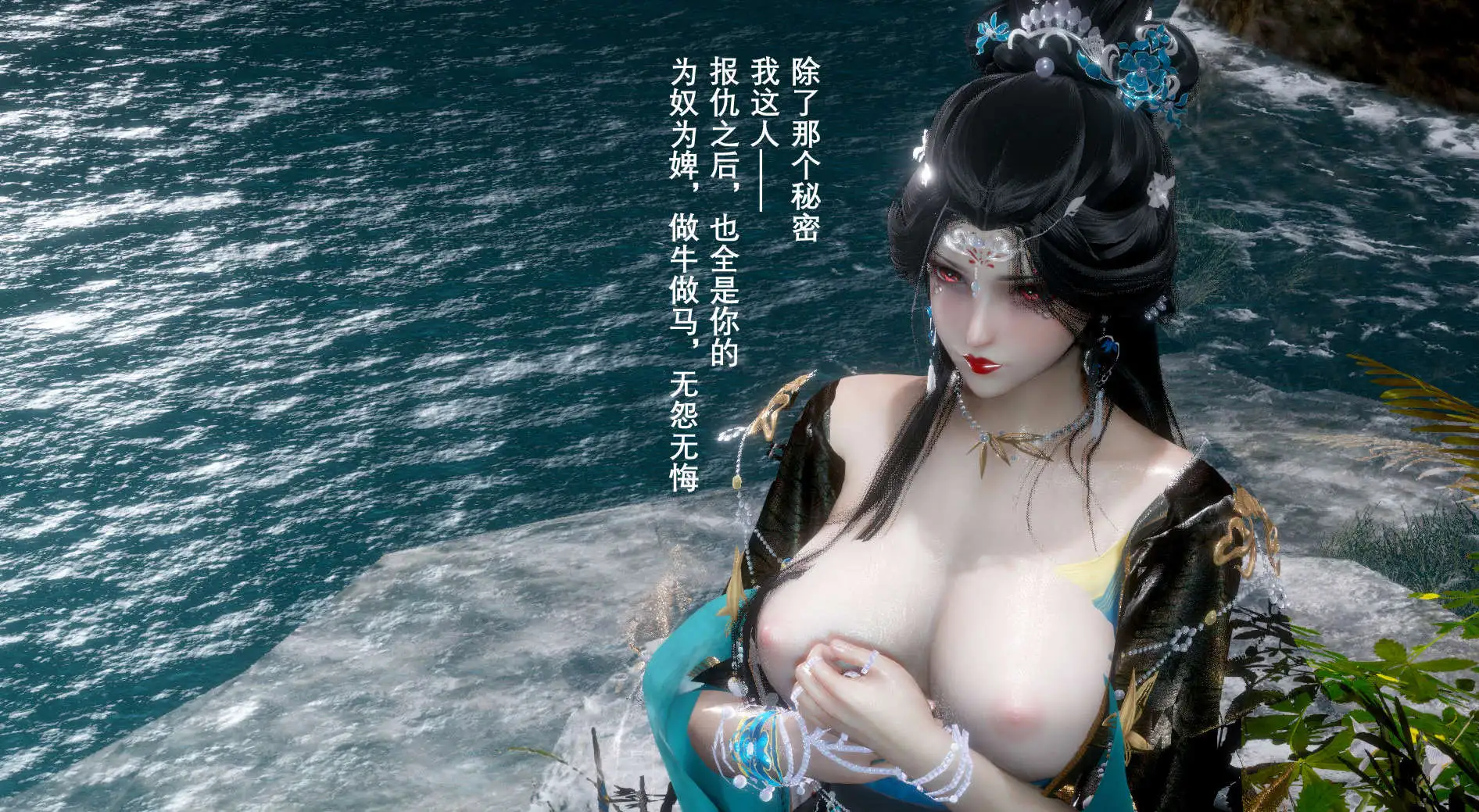 【3D/全彩/无修】血雨沁芳01-21【1916P/979MB】