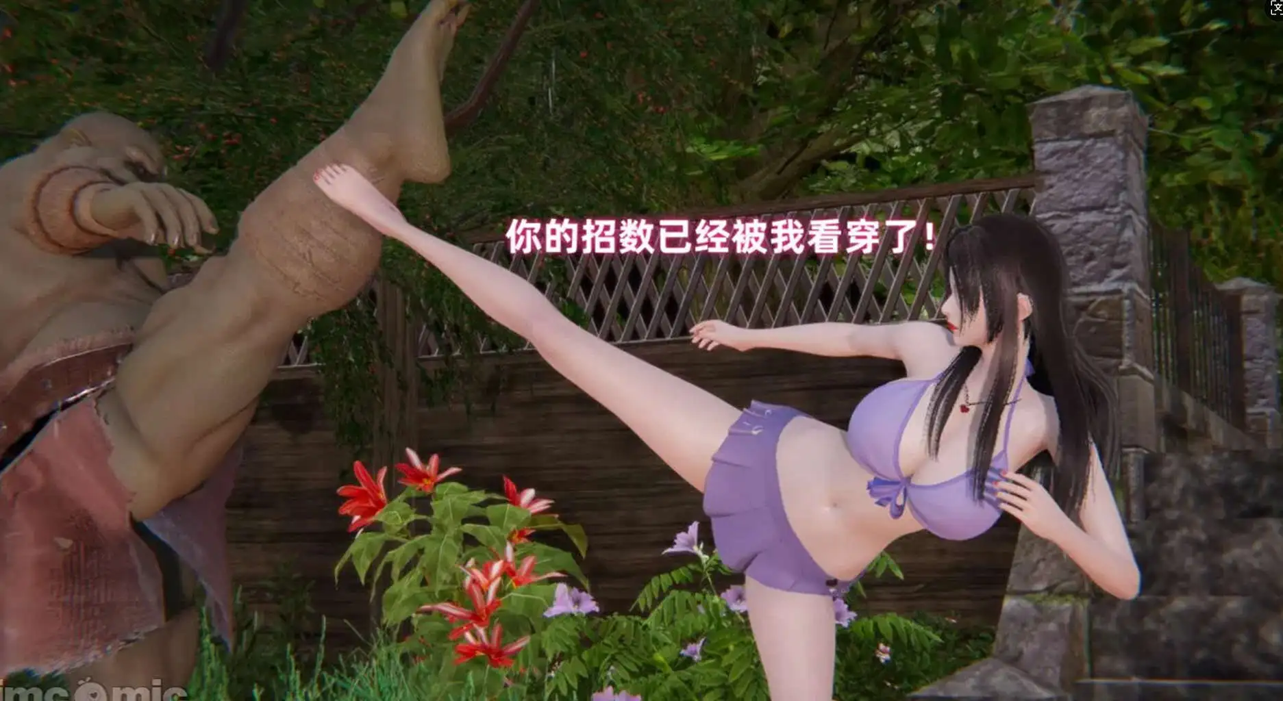 【3D/全彩/无修】女战士妈妈变成了我的玩偶【272P/232MB】-百宝袋