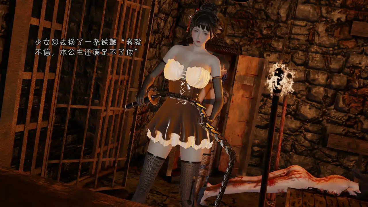 [3D中文]痴女武侠-玄星篇[355M]-百宝袋