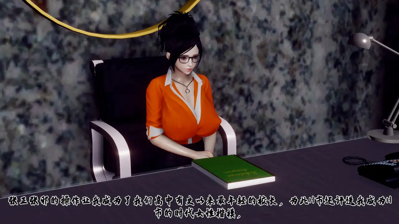 [3D中文]淫妻养成日记1-3+DLC[905M]-百宝袋