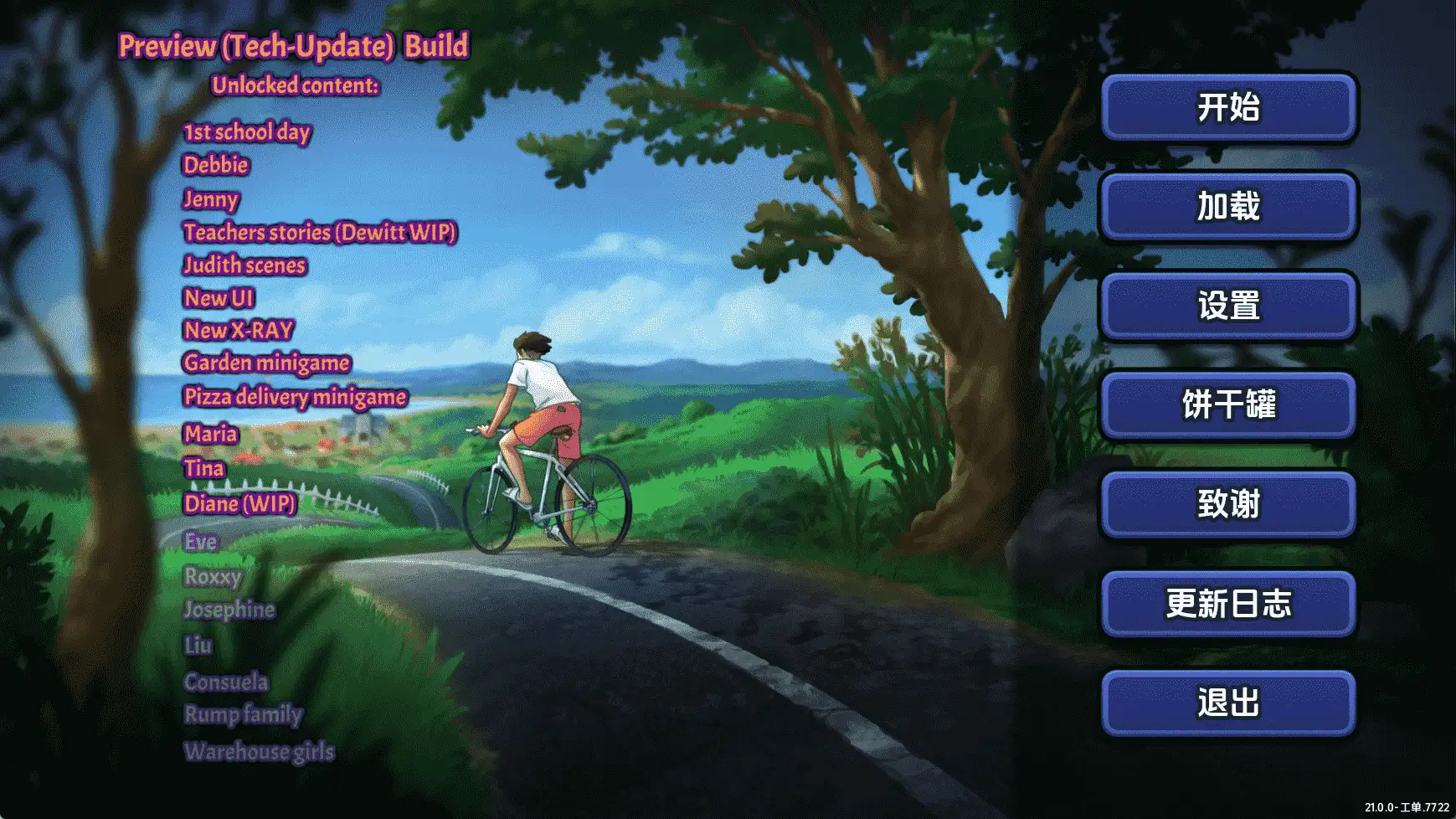 欧美SLG/汉化/动态】夏日传奇v21.0.0wip.7722 AI版【PC/1.32G/更新】(别名:夏日传说)-百宝袋