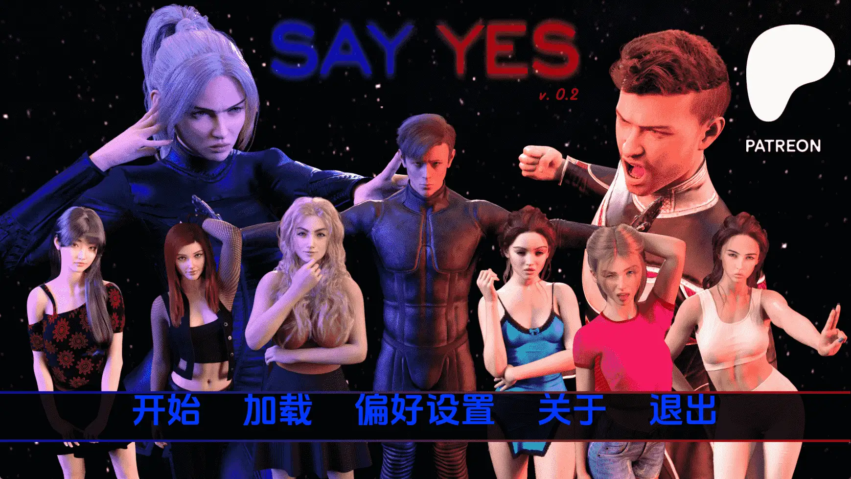 【欧美SLG/汉化/动态】说是v0.2 AI版【PC+安卓/1.23G/更新】-百宝袋