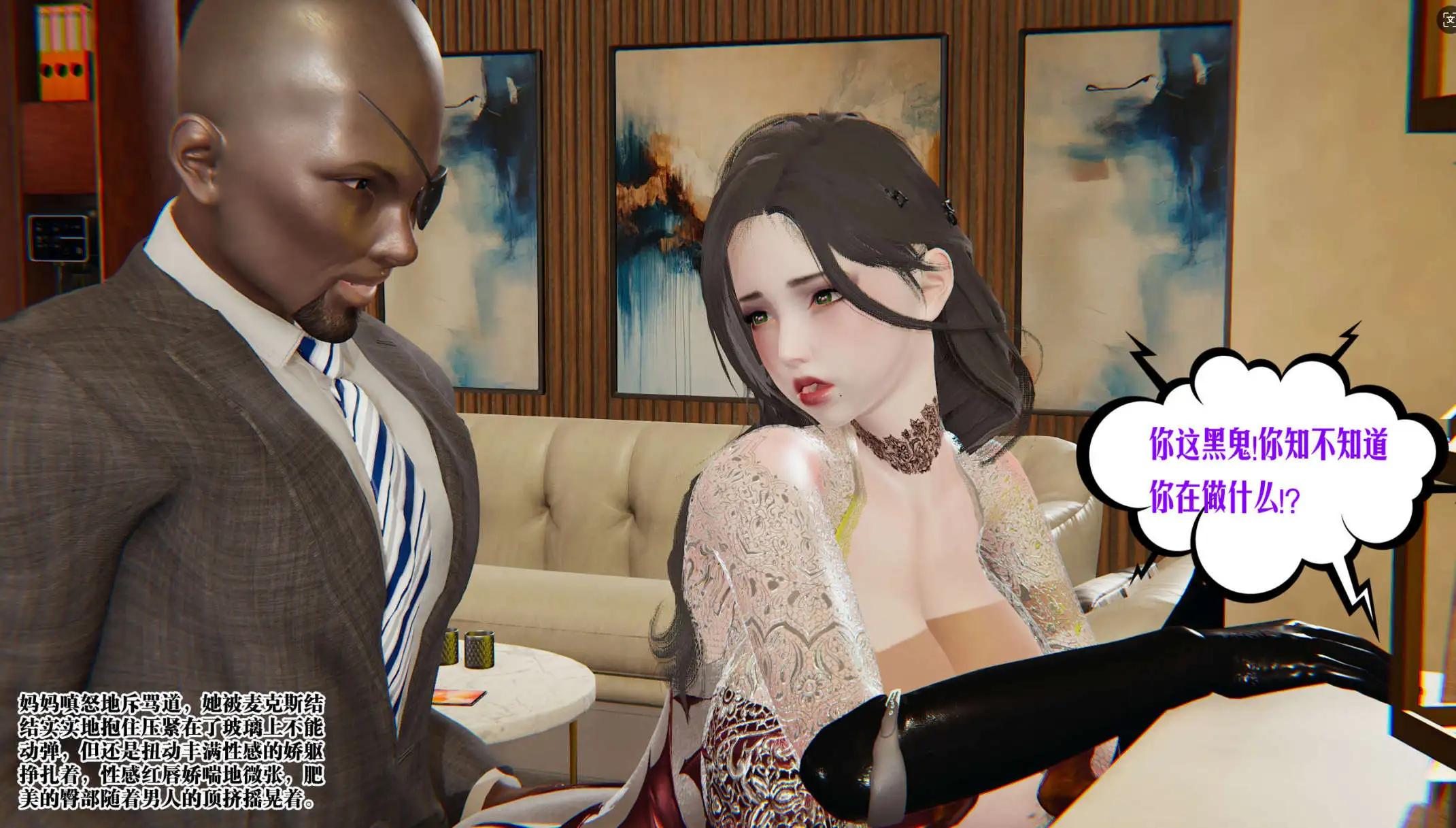 【3D/全彩/无修】蜜母 13话【200P/64M】-百宝袋