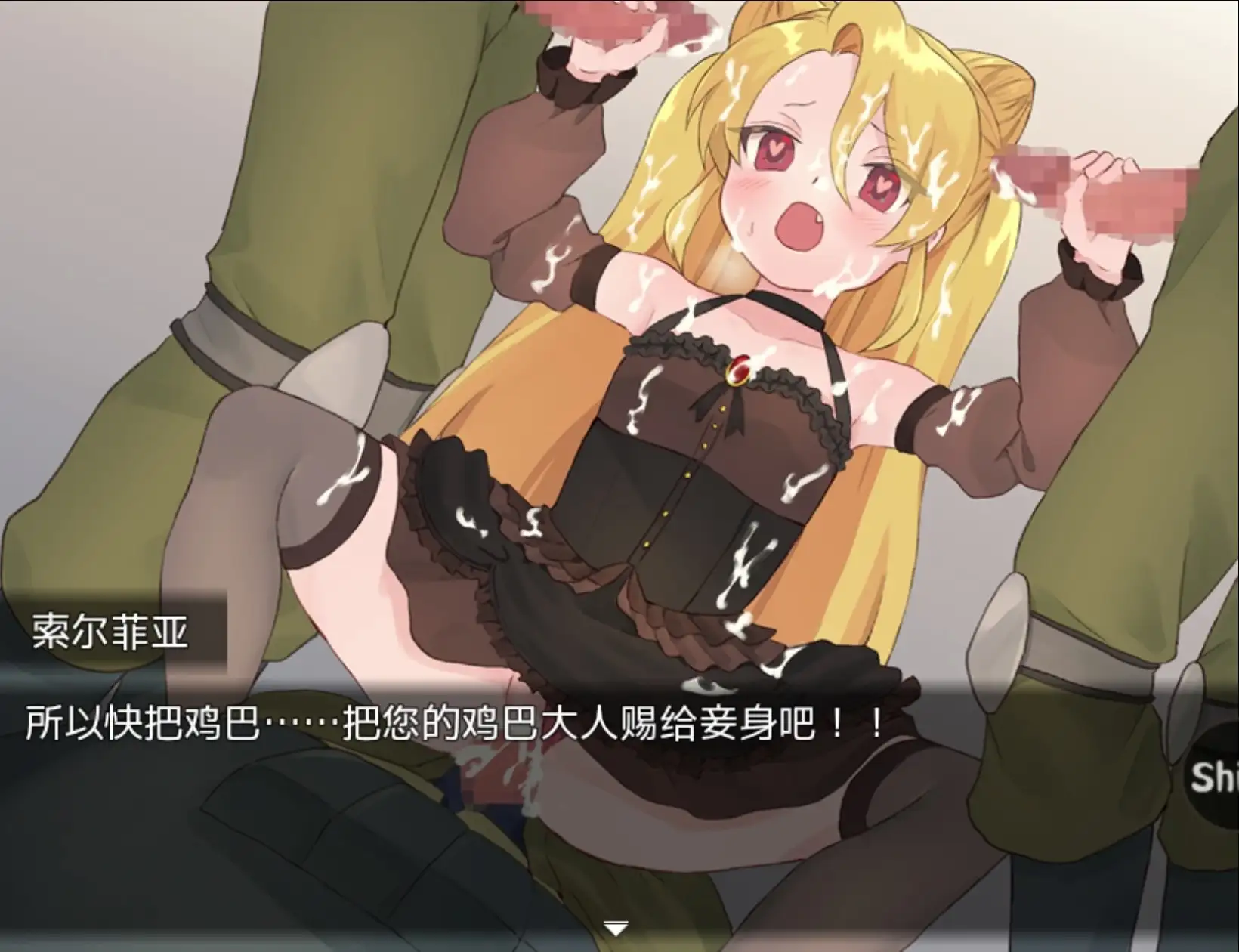【日系RPG/AI汉化】最强魔术师索菲亚.击败死亡科学1.0.0【PC+安卓/595M】-百宝袋