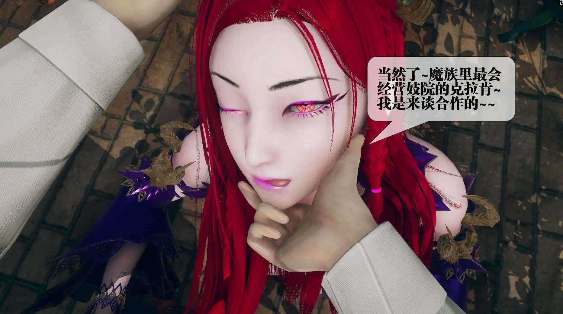 【3D/全彩/无修】 墮落 1-55【11289P/4.69G】-百宝袋