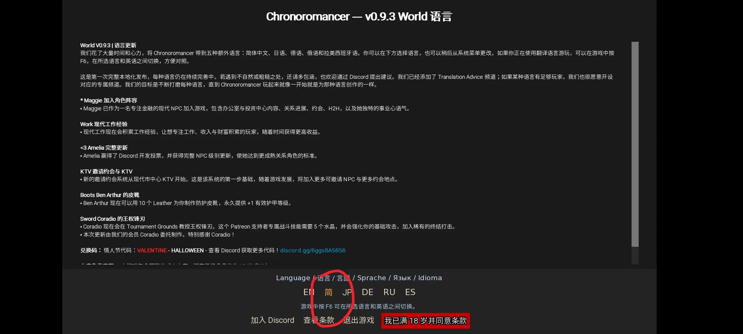 91025bee-ef4e-4e01-85be-a8496198576a.png