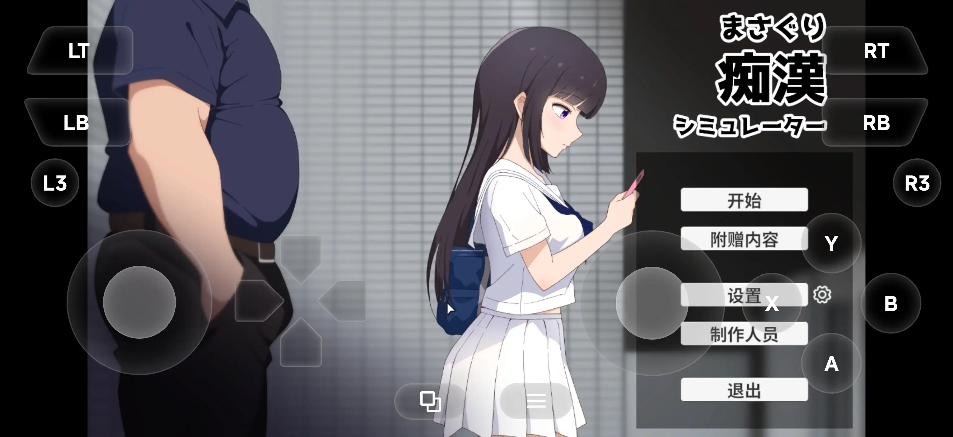 845361ab-414d-4191-a990-82ba27215fbb.png