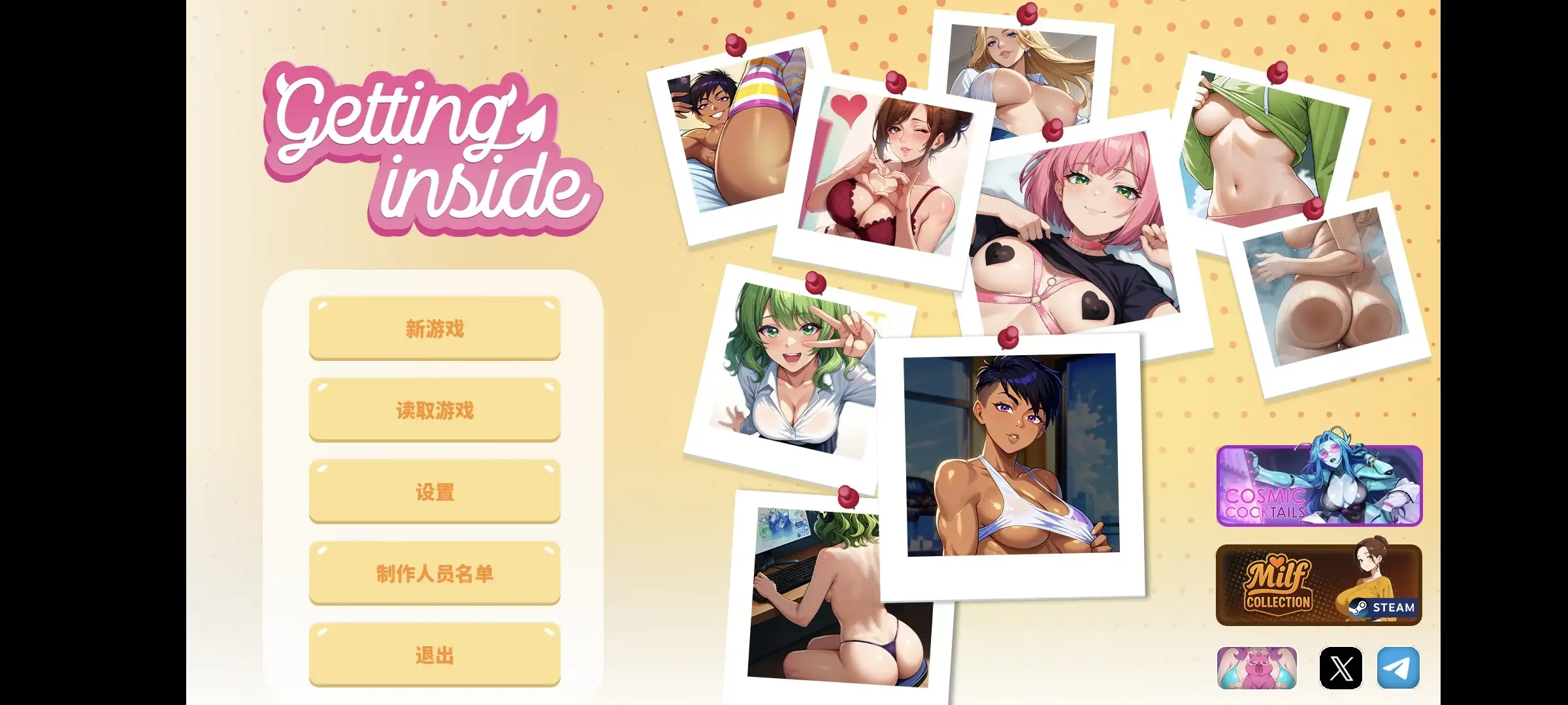 【SLG/AI汉化】深入故事 v1.0【安卓/1.03G】