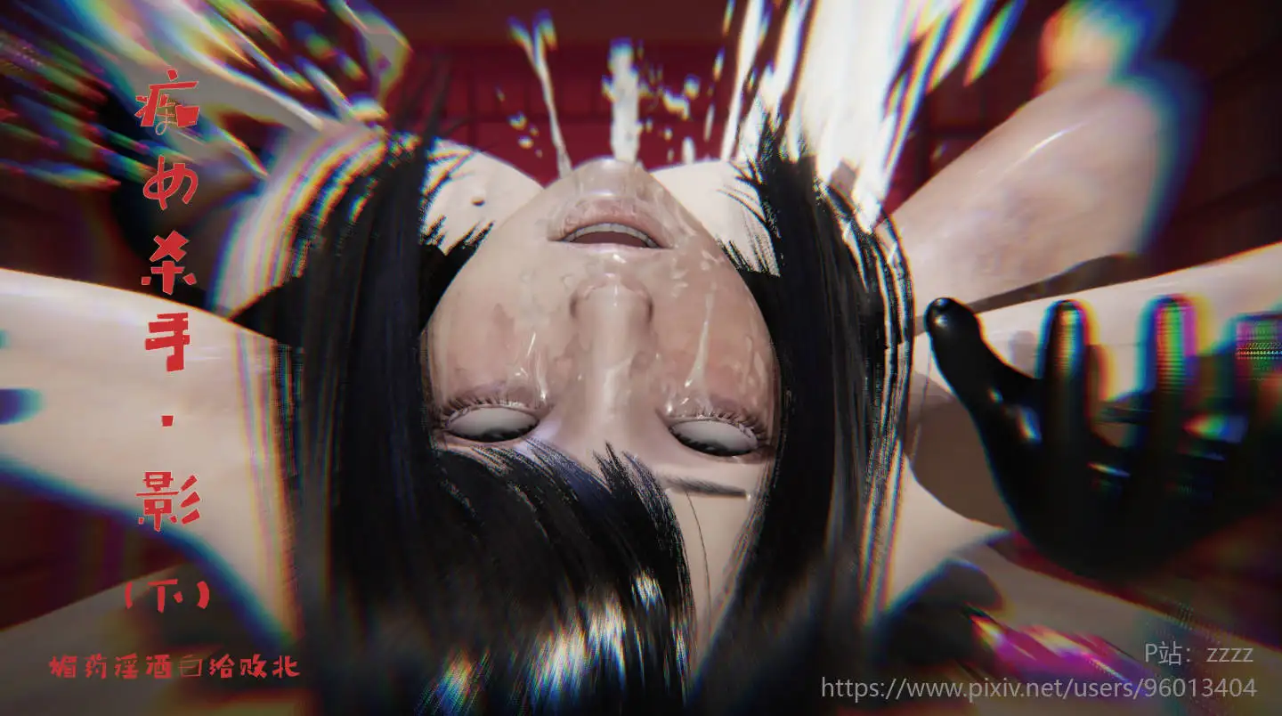 [3D中文]血雨沁芳1-21+人设+其他[615M]
