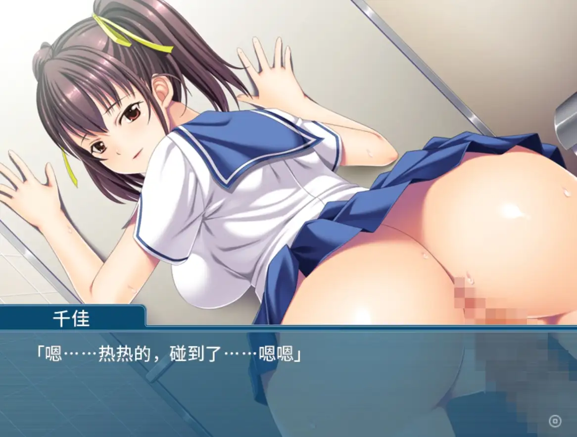 【SLG/AI汉化】妻子的JK妹妹在学校援交1.0.0【PC/412M】
