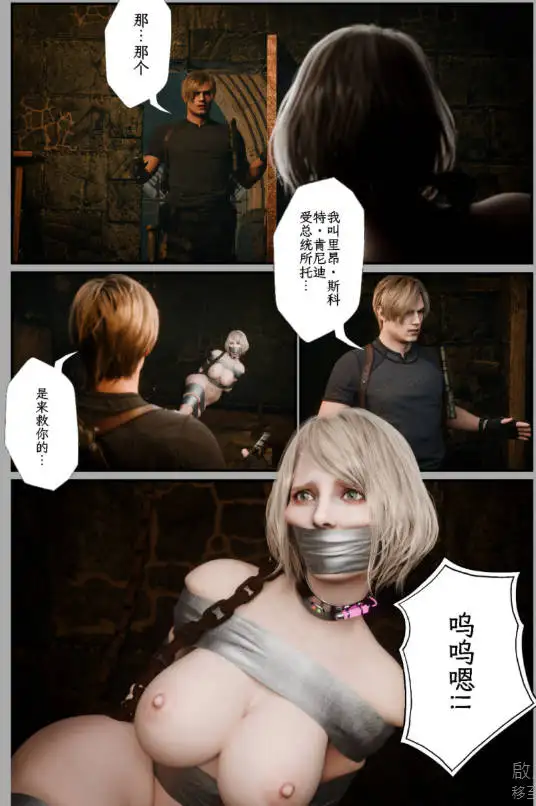 图片[5]-[更新3D中文][befarmore]缚之图鉴1-4[720M]