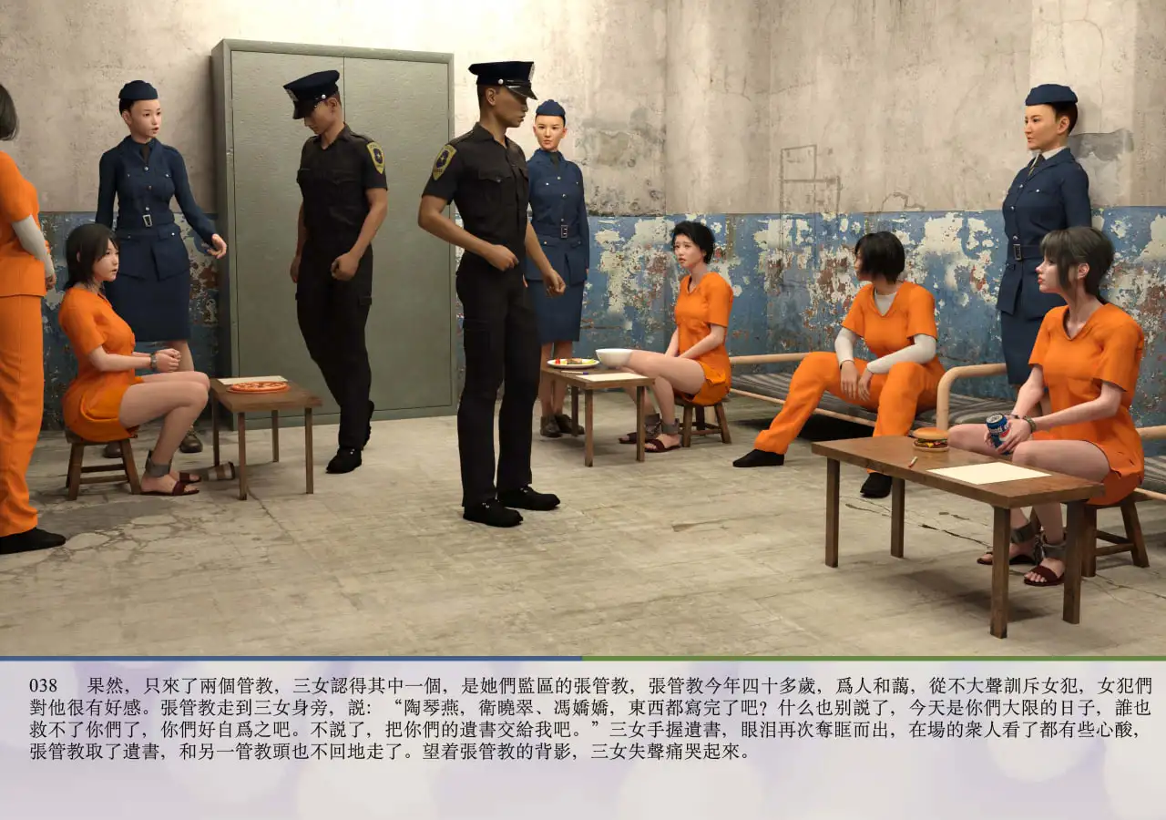 图片[1]-[3D中文][m1234567m2000]西海公司+巴黎圣母院[215M]