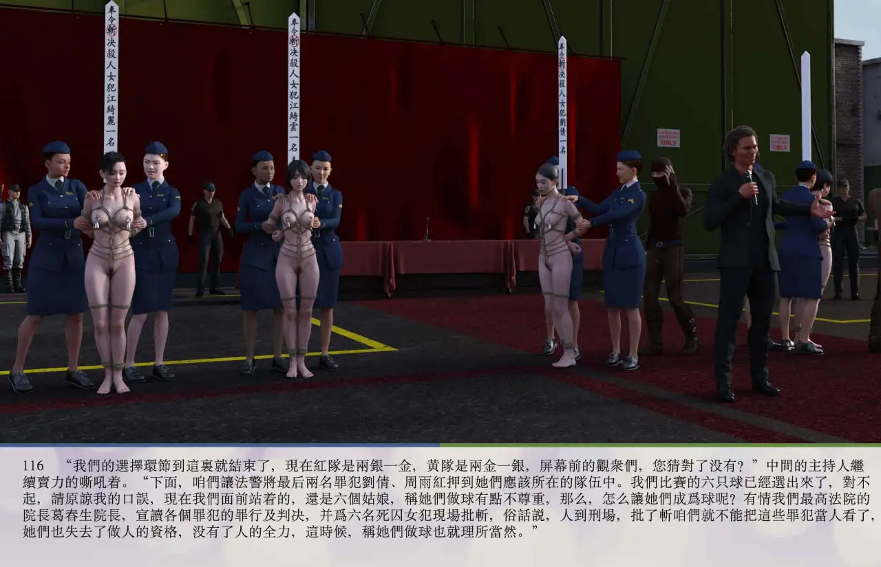 图片[3]-[3D中文][m1234567m2000]西海公司+巴黎圣母院[215M]