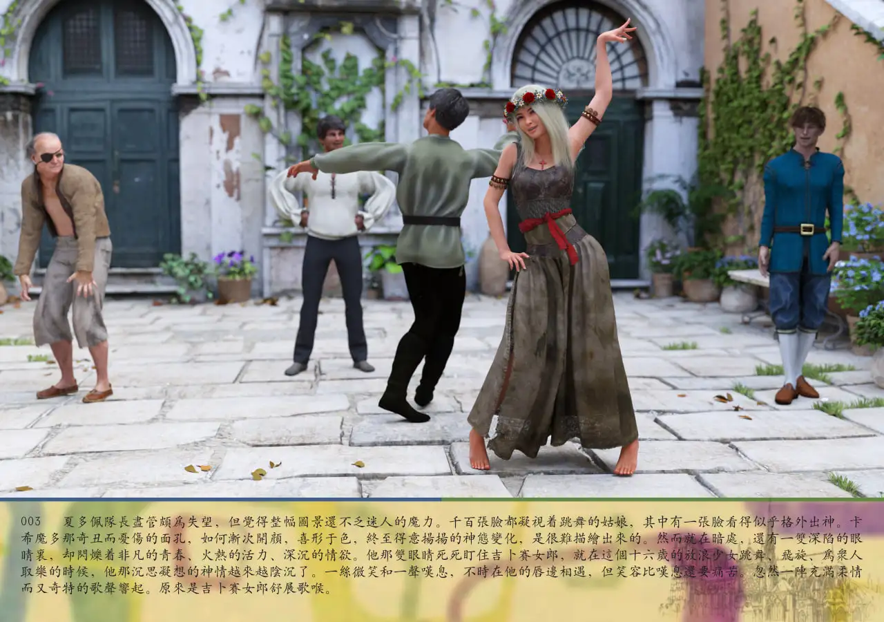 图片[5]-[3D中文][m1234567m2000]西海公司+巴黎圣母院[215M]