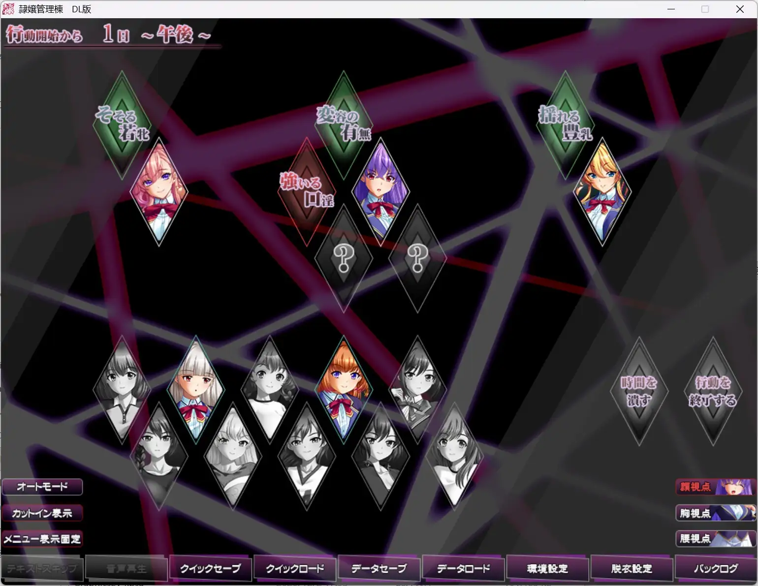 图片[5]-【SLG/AI汉化】奴隶少女管理栋.制服少女们的榨乳隶属记 v1.0.0【PC/4.04G】