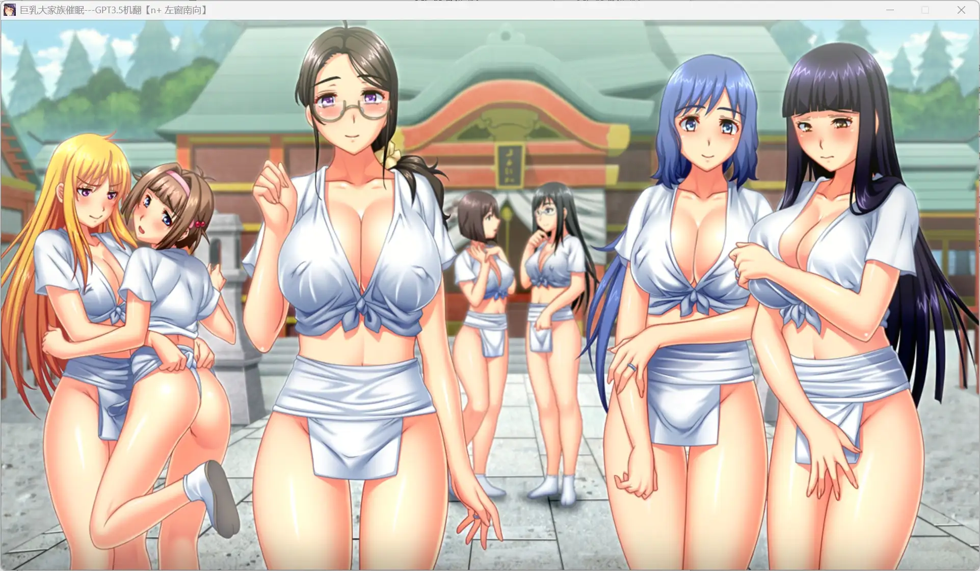 图片[1]-【ADV类型/AI汉化】巨乳大家族催眠1.0.0【PC/2.66G】