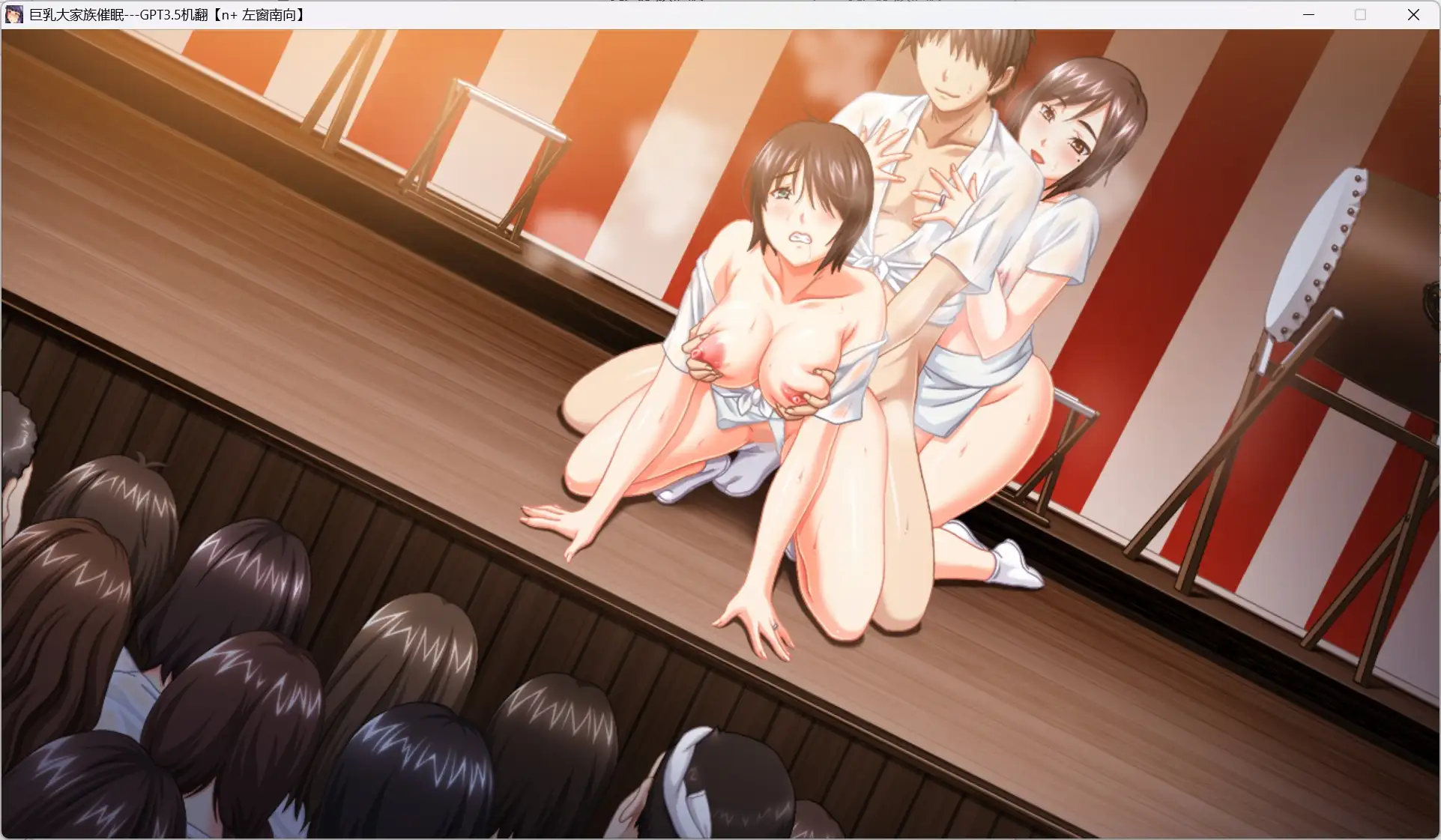 图片[3]-【ADV类型/AI汉化】巨乳大家族催眠1.0.0【PC/2.66G】