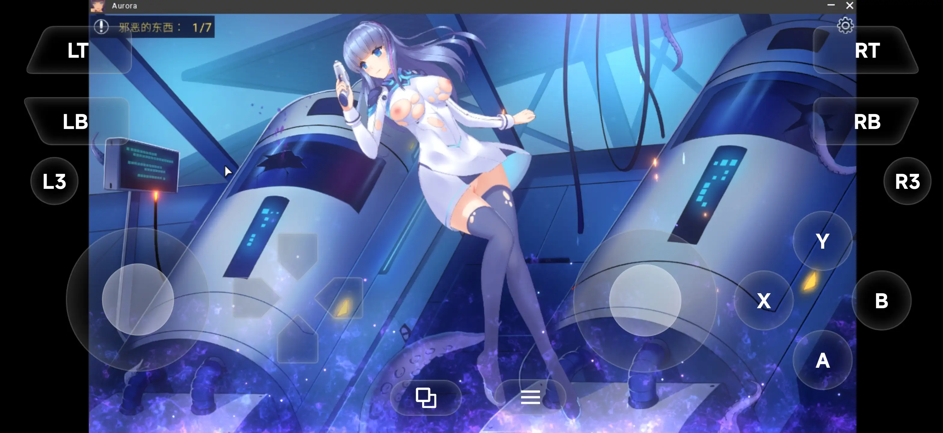 图片[7]-【SLG/AI汉化】Aurora(存档)1.7+DLC【PC/680M】