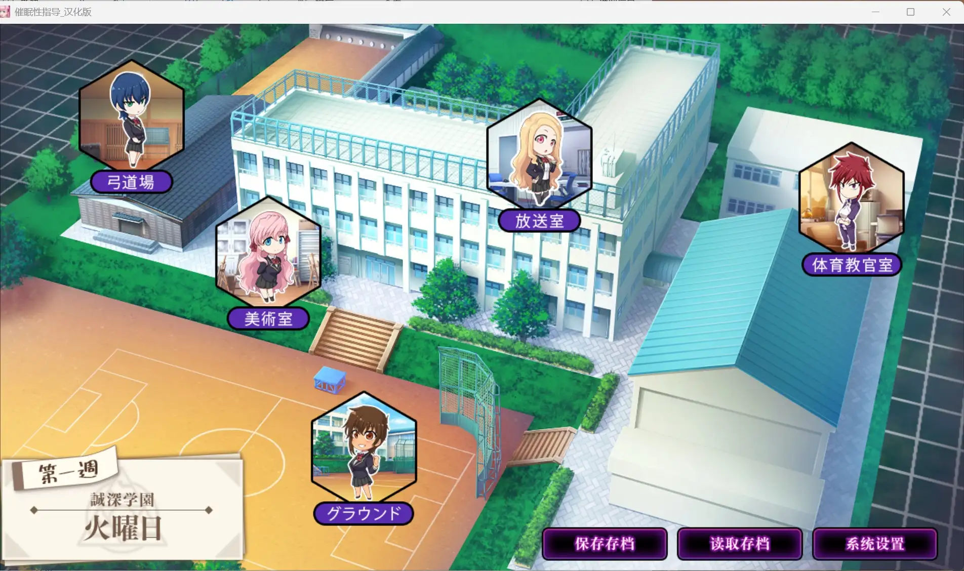 图片[6]-【SLG/AI汉化】催眠性指导1.0【PC/4.25G】
