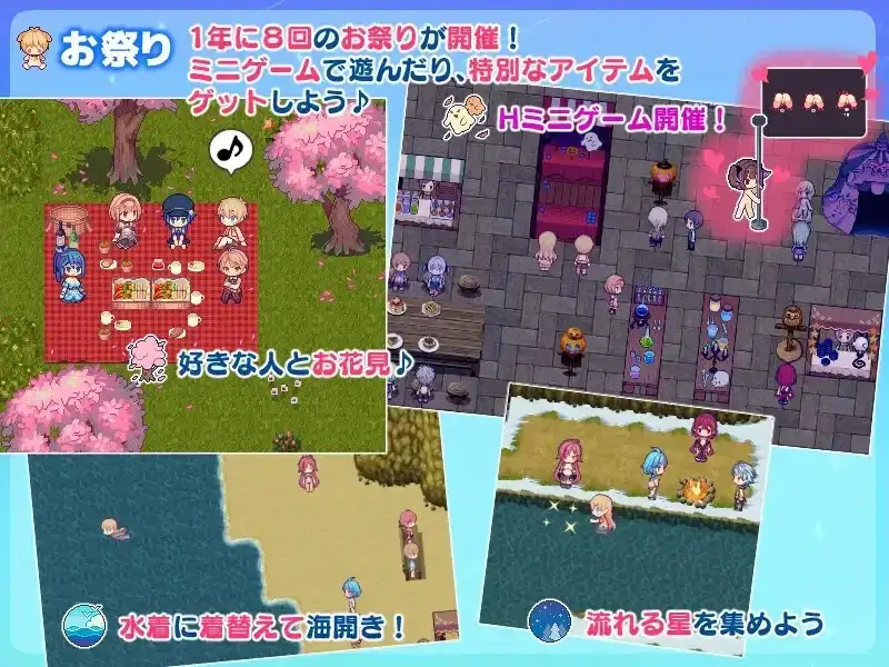 图片[11]-【日系RPG/官中】星之牧歌 V1.0.0(20260620) 官中步兵版【PC/1.06G】
