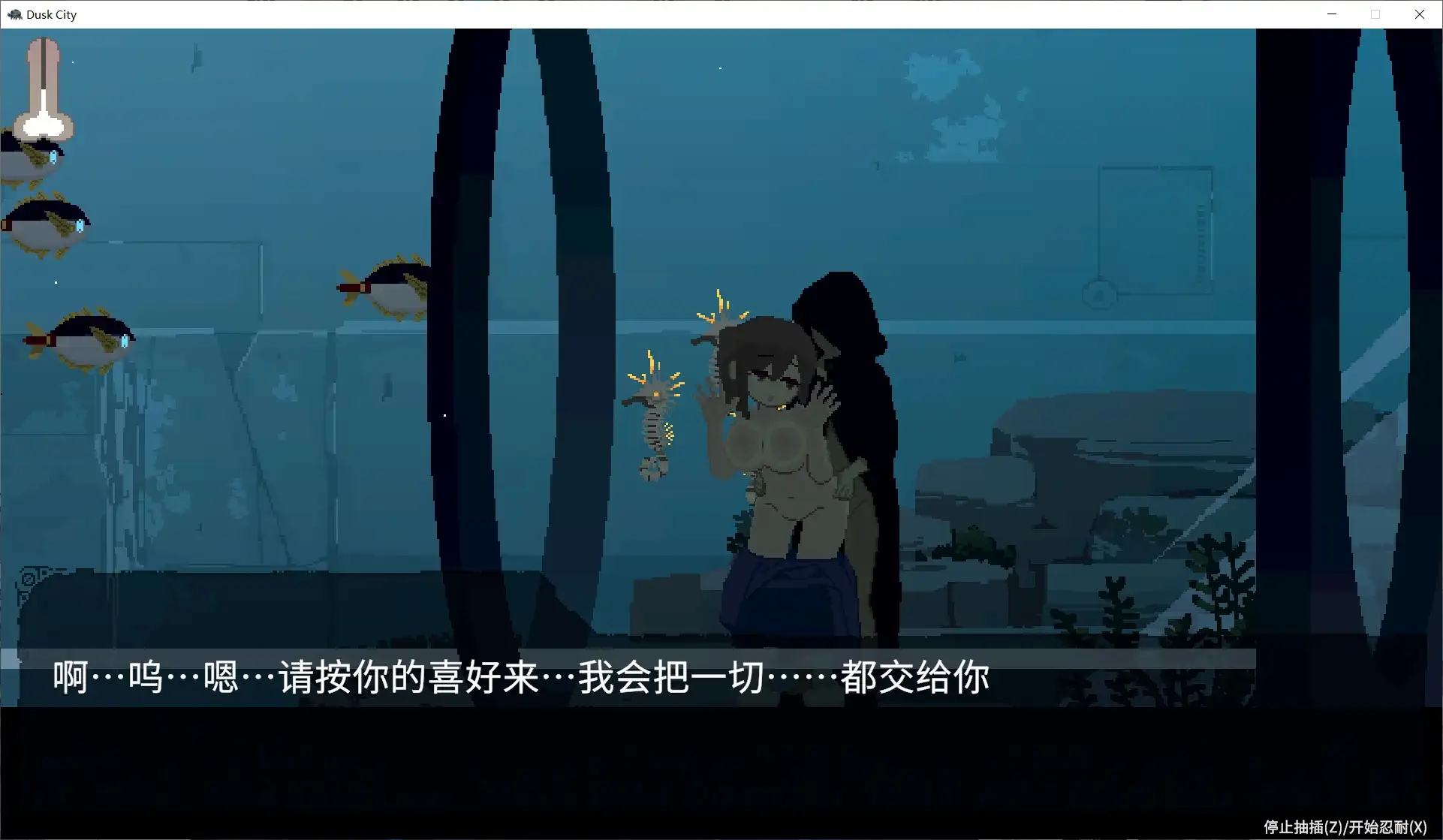 图片[7]-【ACT/像素动态】Dusk City沉静的灯火 v20260619+DLC 官中步兵版【PC/2.18G】