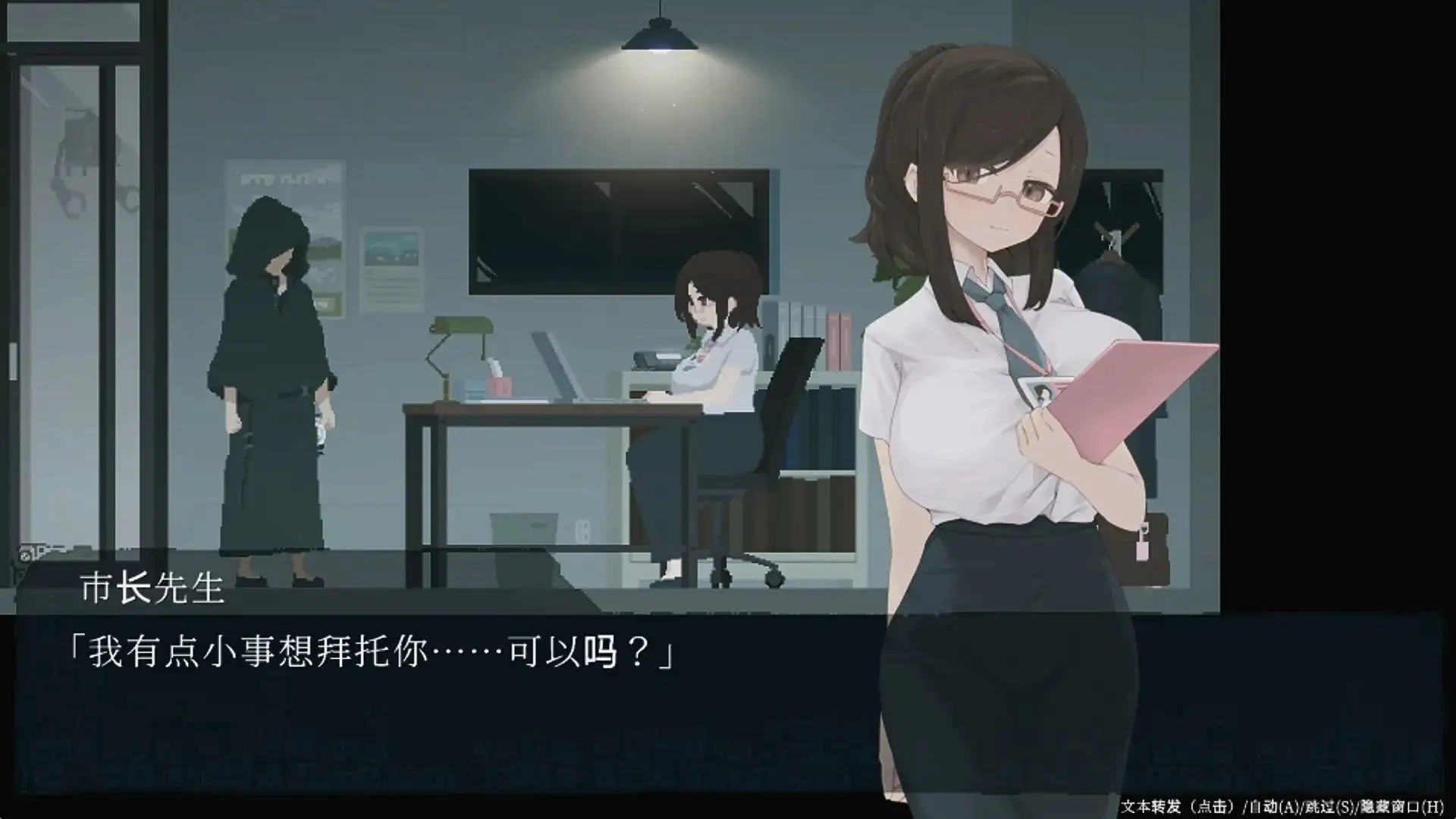 图片[11]-【ACT/像素动态】Dusk City沉静的灯火 v20260619+DLC 官中步兵版【PC/2.18G】