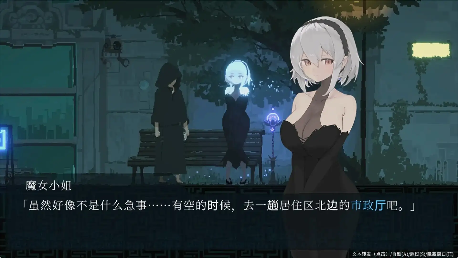 图片[12]-【ACT/像素动态】Dusk City沉静的灯火 v20260619+DLC 官中步兵版【PC/2.18G】