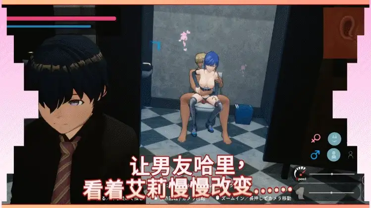 图片[5]-【3D/官中】NTR偶像 Déjà Vu.v1.07 官中步兵版【PC/2.61G】