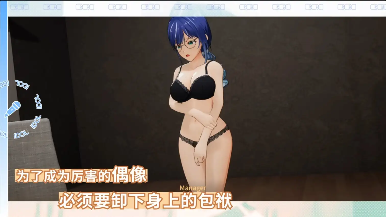 图片[8]-【3D/官中】NTR偶像 Déjà Vu.v1.07 官中步兵版【PC/2.61G】