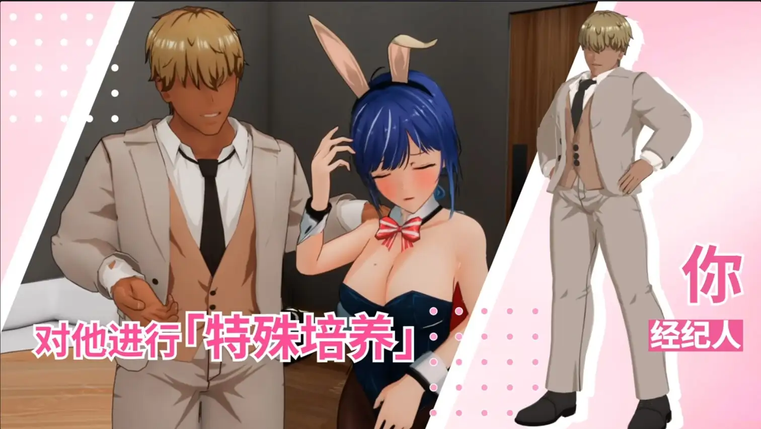 图片[9]-【3D/官中】NTR偶像 Déjà Vu.v1.07 官中步兵版【PC/2.61G】