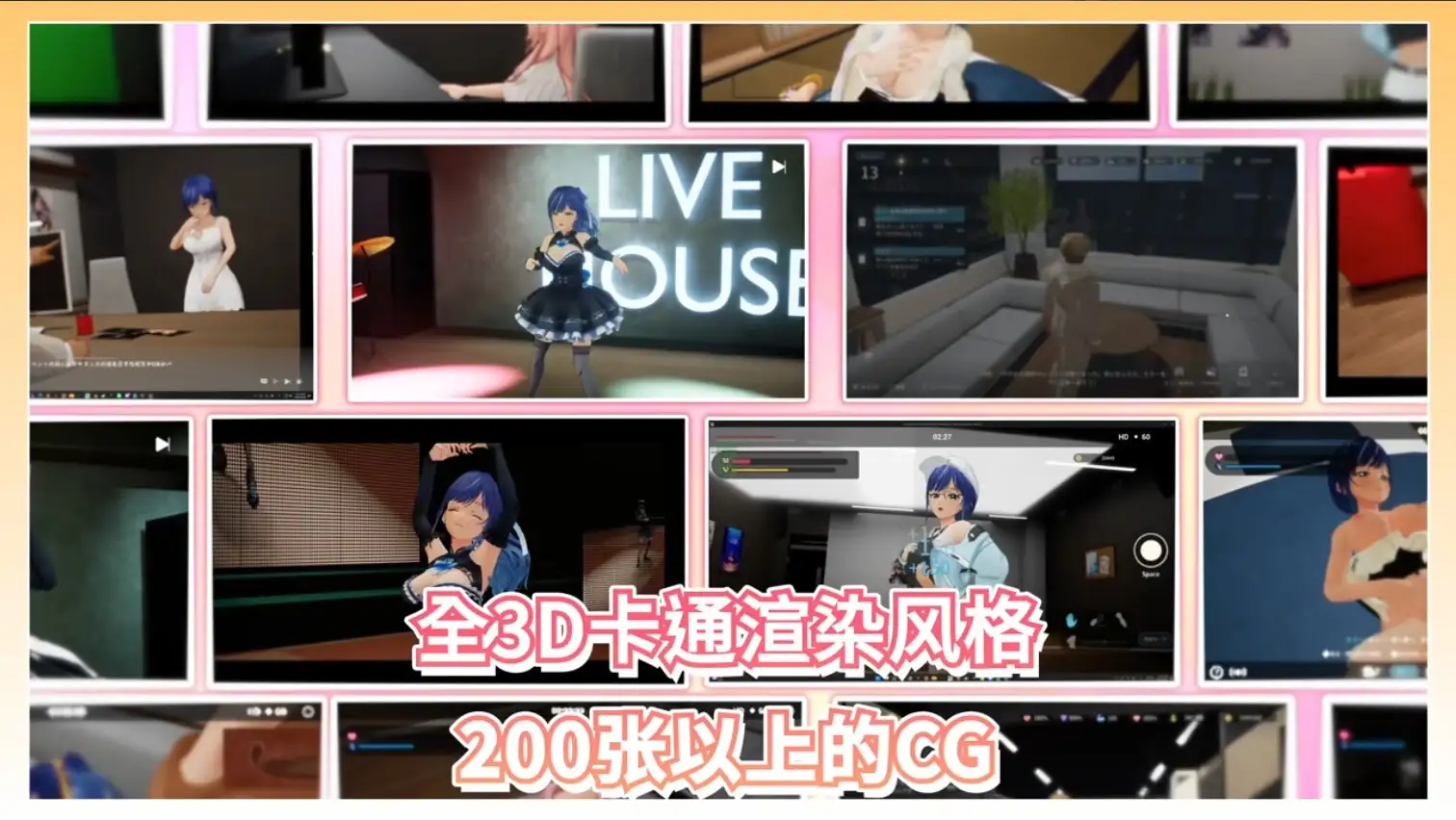 图片[13]-【3D/官中】NTR偶像 Déjà Vu.v1.07 官中步兵版【PC/2.61G】