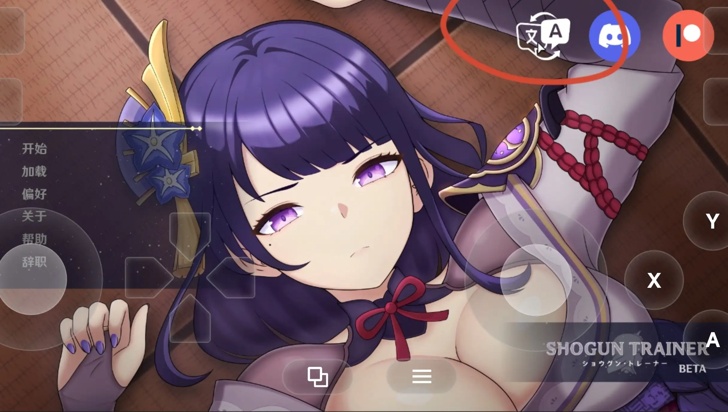 图片[1]-【SLG/同人】将军训练师 Ch.1 官中步兵版【PC+安卓/791M】