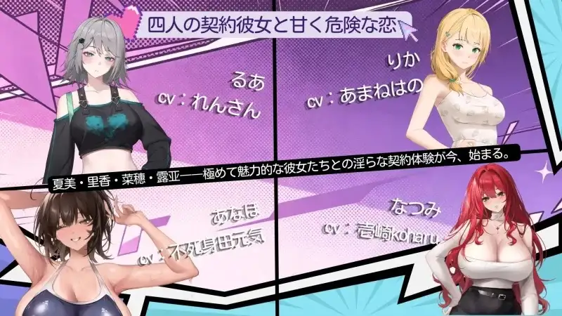 图片[9]-【SLG/动态】契约女友的淫爱体验 v20260619(1.0) 官方中文版【PC/1.57G】