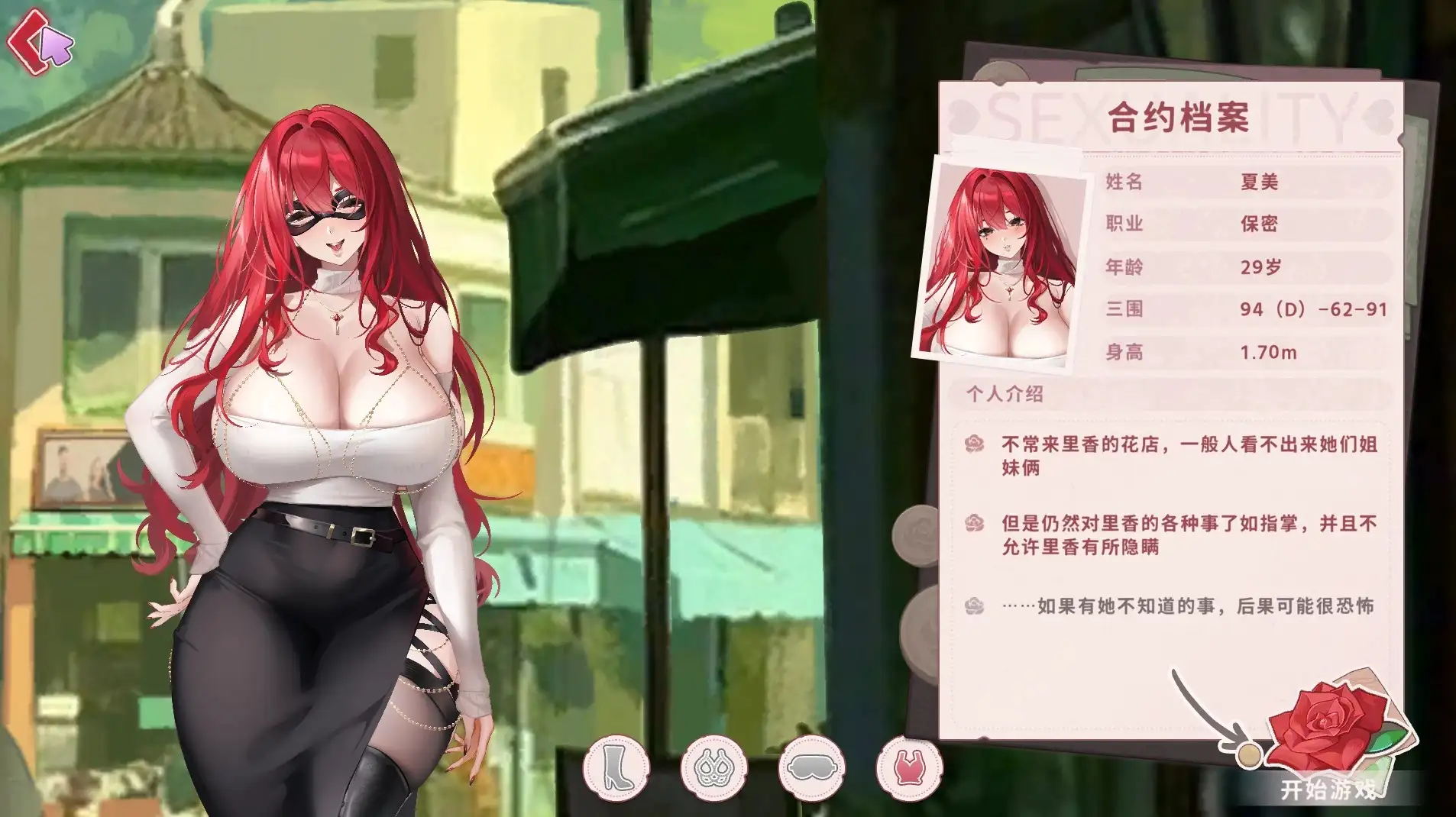 图片[11]-【SLG/动态】契约女友的淫爱体验 v20260619(1.0) 官方中文版【PC/1.57G】