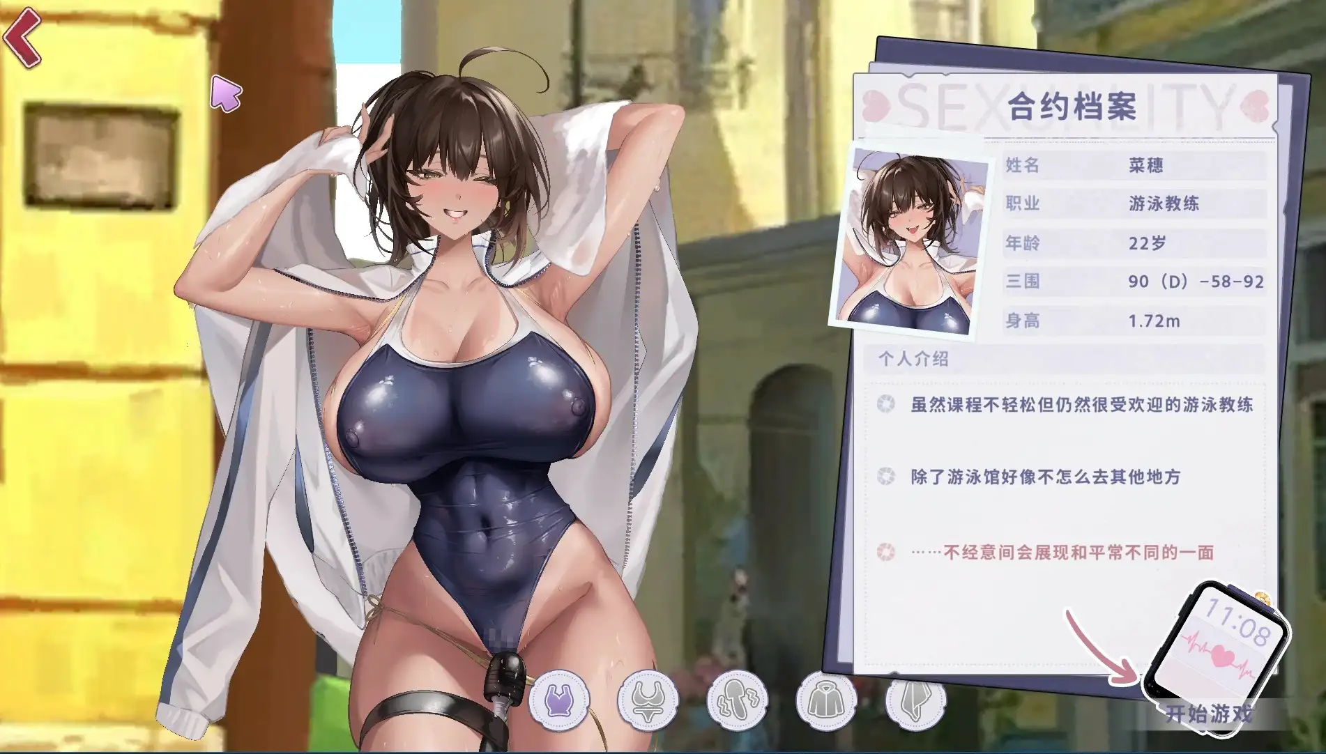 图片[12]-【SLG/动态】契约女友的淫爱体验 v20260619(1.0) 官方中文版【PC/1.57G】