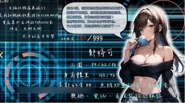 图片[12]-【日系RPG/官中/NTR】尸落之城─堕入欲望的阴影0.91.0 官方中文版【PC/3.4G】