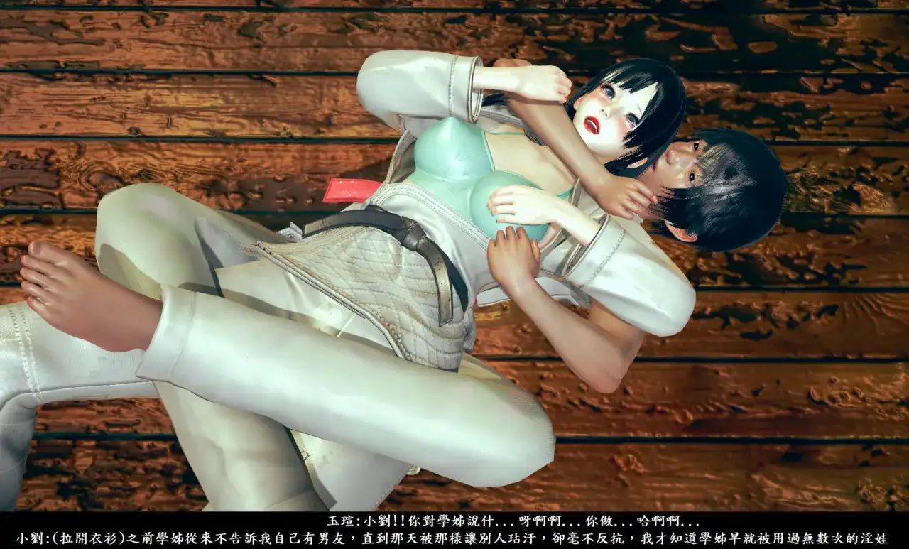 图片[3]-[3D中文][LibMuse]第一警花的墮落1-3完+病房白衣天使1-3完[125M]