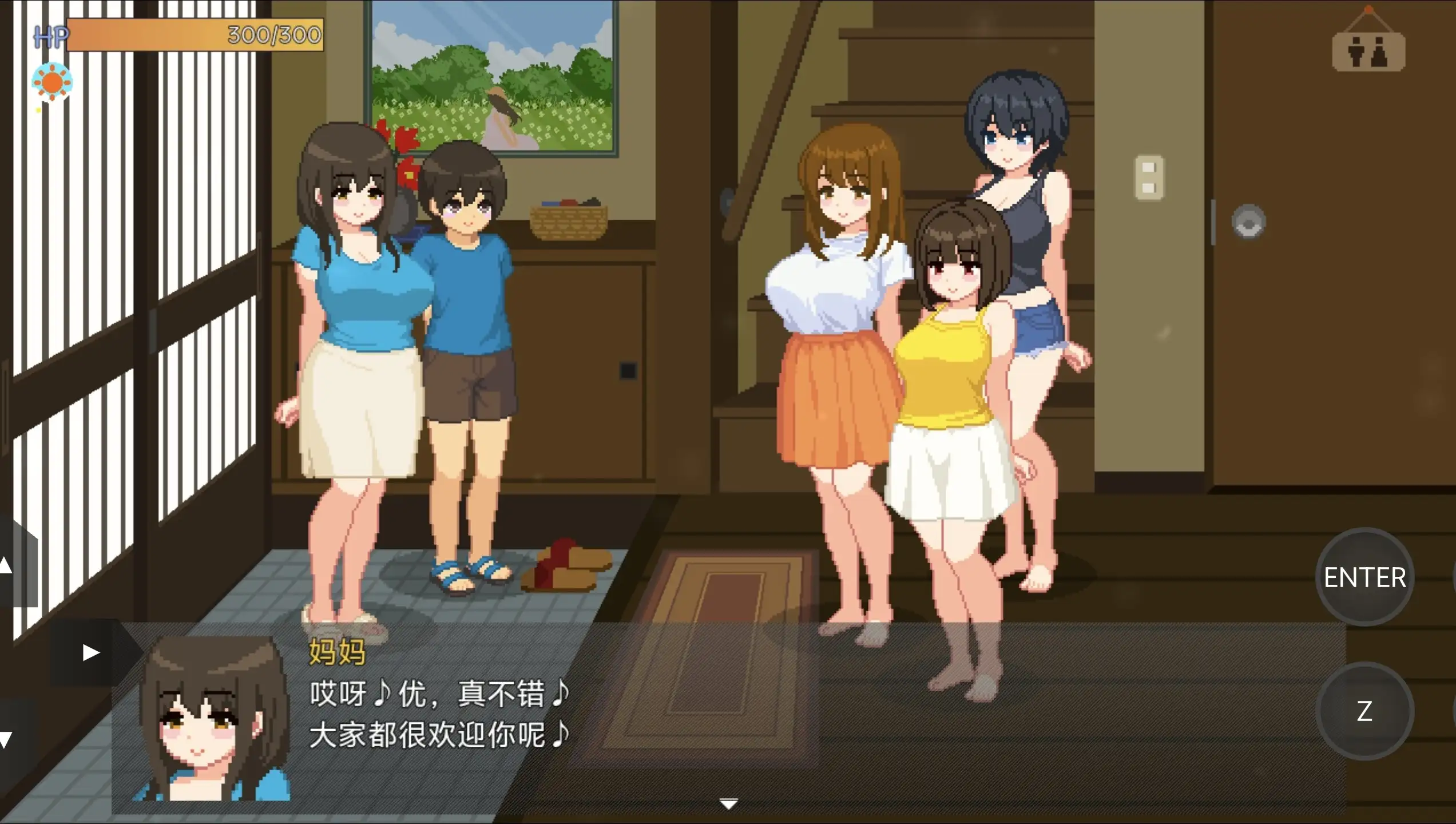 图片[4]-【日系RPG/动态】与夏日姐姐们的甜蜜时光v1.02 官中步兵版【PC/149M】