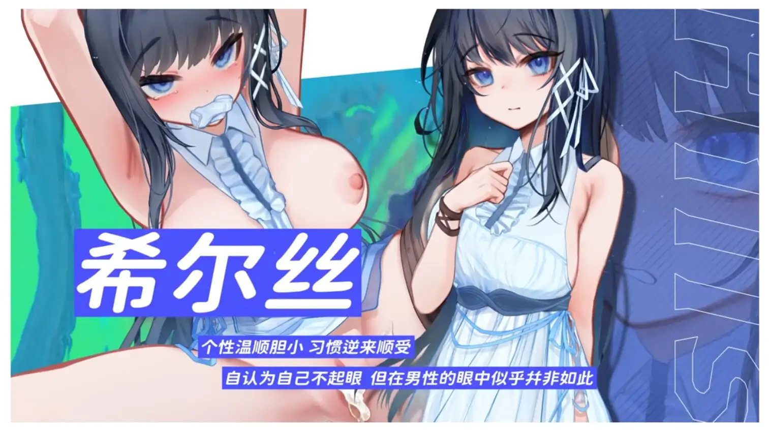 图片[12]-【日系RPG/官中】希尔丝大冒险1.0.3 官中步兵版【PC+安卓/3.24G】