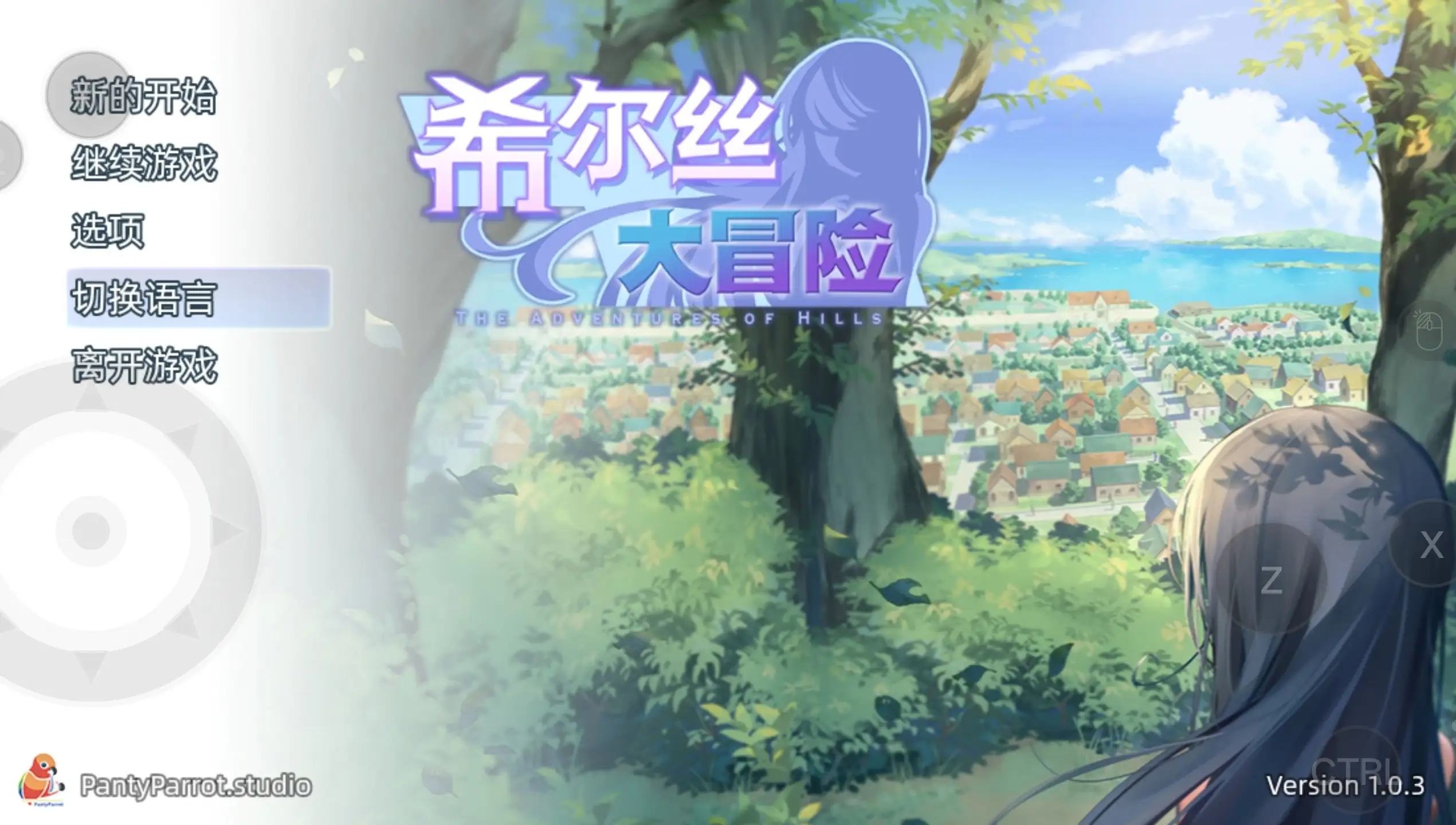 图片[15]-【日系RPG/官中】希尔丝大冒险1.0.3 官中步兵版【PC+安卓/3.24G】