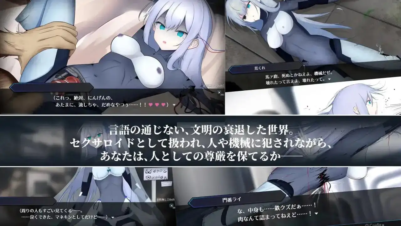 图片[3]-【日系RPG/官中】淫骸的残躯1.014 官中版【PC/1.43G】