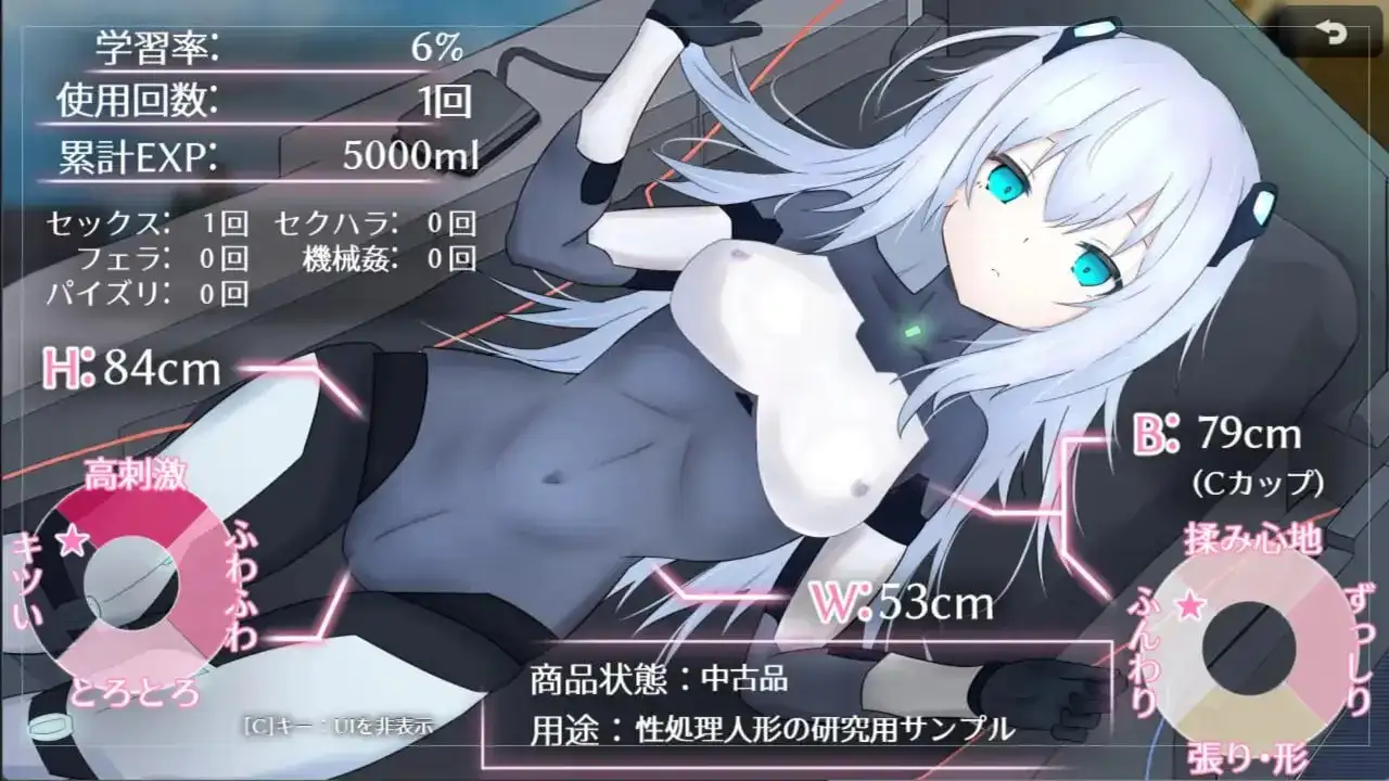 图片[6]-【日系RPG/官中】淫骸的残躯1.014 官中版【PC/1.43G】
