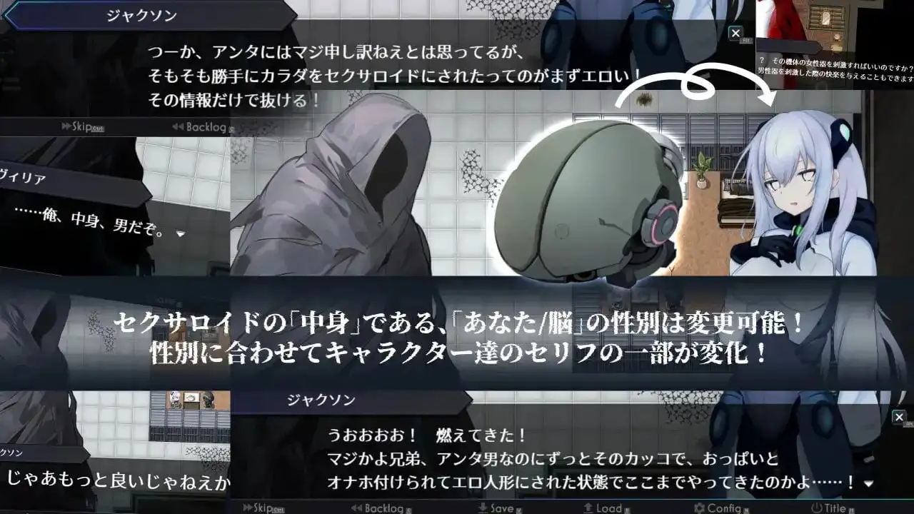图片[8]-【日系RPG/官中】淫骸的残躯1.014 官中版【PC/1.43G】