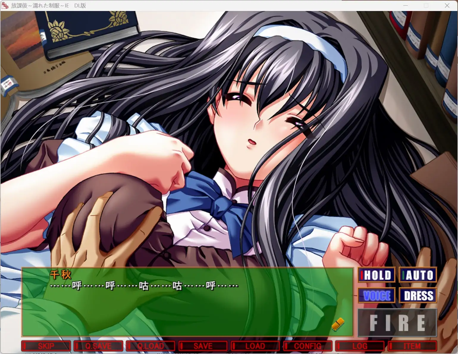 图片[1]-【SLG/AI汉化】放课后湿透的制服1.0【PC/1.82G】
