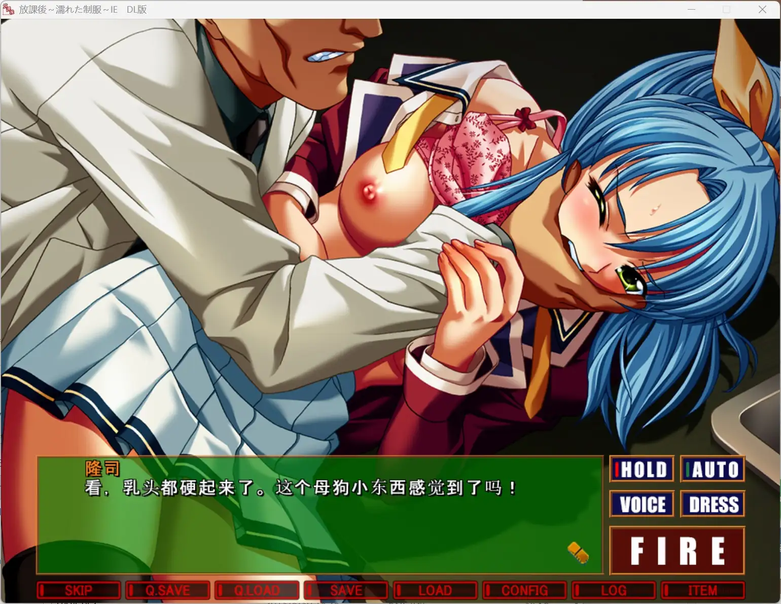 图片[2]-【SLG/AI汉化】放课后湿透的制服1.0【PC/1.82G】