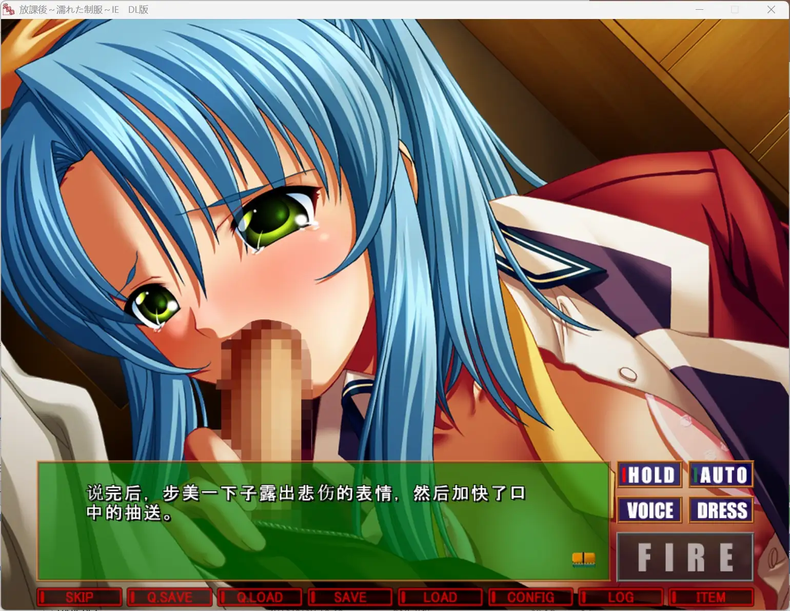 图片[4]-【SLG/AI汉化】放课后湿透的制服1.0【PC/1.82G】