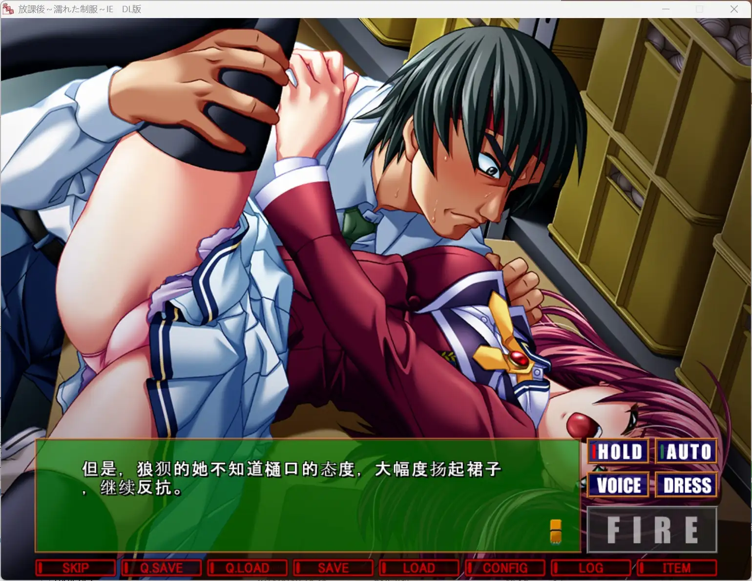 图片[5]-【SLG/AI汉化】放课后湿透的制服1.0【PC/1.82G】
