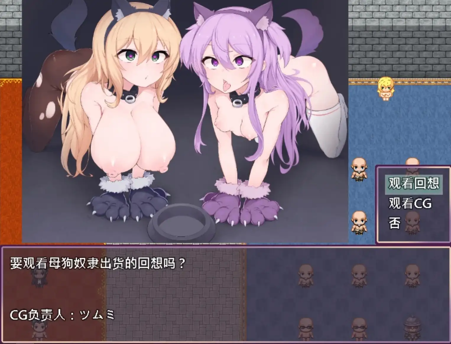 图片[10]-【日系RPG/AI汉化】梅梅莉丝的RPG抽卡.圣女与危险迷宫1.0【安卓/615M】
