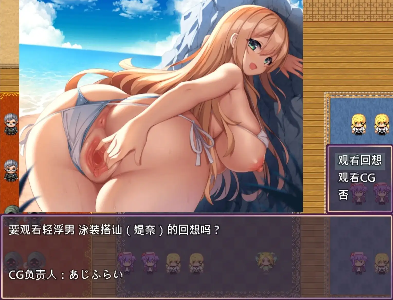 图片[13]-【日系RPG/AI汉化】梅梅莉丝的RPG抽卡.圣女与危险迷宫1.0【安卓/615M】